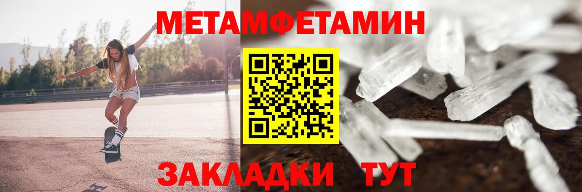 Тихорецк  Амфетамин 98%  АМФЕТАМИН  Вход с VPN  Amphetamine 