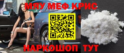 прущие грибы Новозыбков