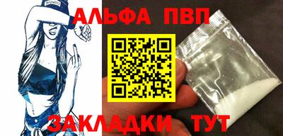 прущие грибы Новозыбков