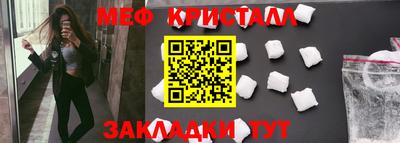 прущие грибы Новозыбков