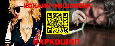 бошки Новокубанск