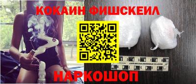 бошки Новокубанск