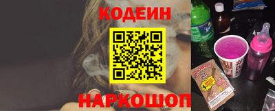 прущие грибы Новозыбков