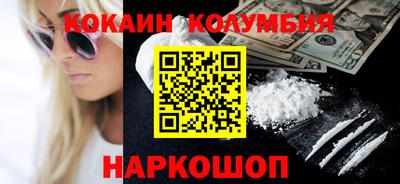 прущие грибы Новозыбков