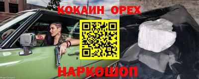 мдма Новодвинск