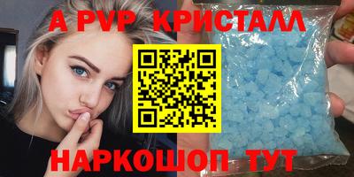 бошки Новокубанск