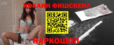 прущие грибы Новозыбков