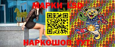 прущие грибы Новозыбков