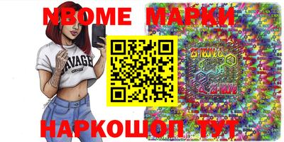 мдма Новодвинск