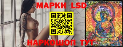 бошки Новокубанск