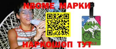 мдма Новодвинск