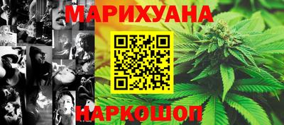 бошки Новокубанск