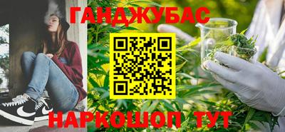 бошки Новокубанск