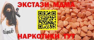 прущие грибы Новозыбков