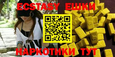 бошки Новокубанск