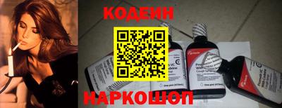 бошки Новокубанск