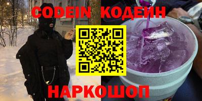 мдма Новодвинск