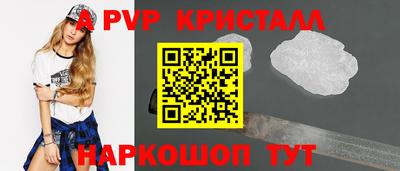 бошки Новокубанск
