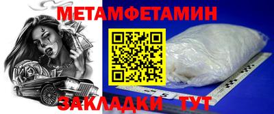 бошки Новокубанск