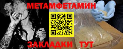 прущие грибы Новозыбков