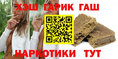 прущие грибы Новозыбков