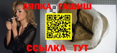 прущие грибы Новозыбков