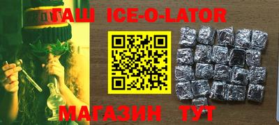 бошки Новокубанск