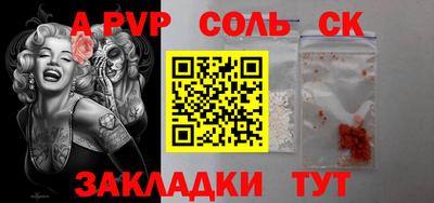 прущие грибы Новозыбков