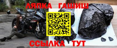 бошки Новокубанск