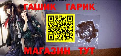 бошки Новокубанск