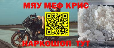 бошки Новокубанск