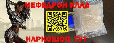 прущие грибы Новозыбков