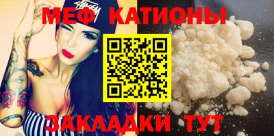 бошки Новокубанск