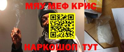 мдма Новодвинск