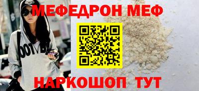 бошки Новокубанск