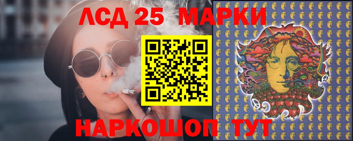 Лсд 25 экстази ecstasy Тихорецк