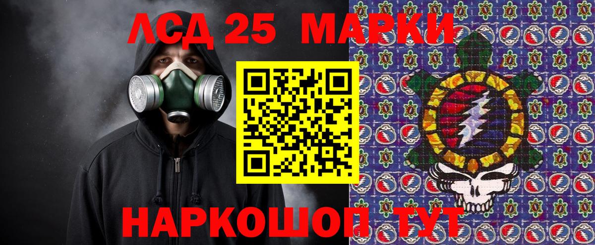 Марки NBOMe 1,8мг Тихорецк
