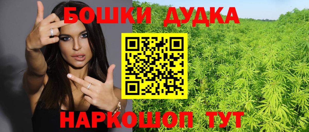 Бошки марихуана сатива  Вход с VPN  Марихуана AK-47  Шишки марихуана Bruce Banner  Тихорецк 